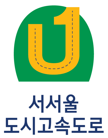 서서울도시고속도로(서부간선지하도로) 안내 이미지